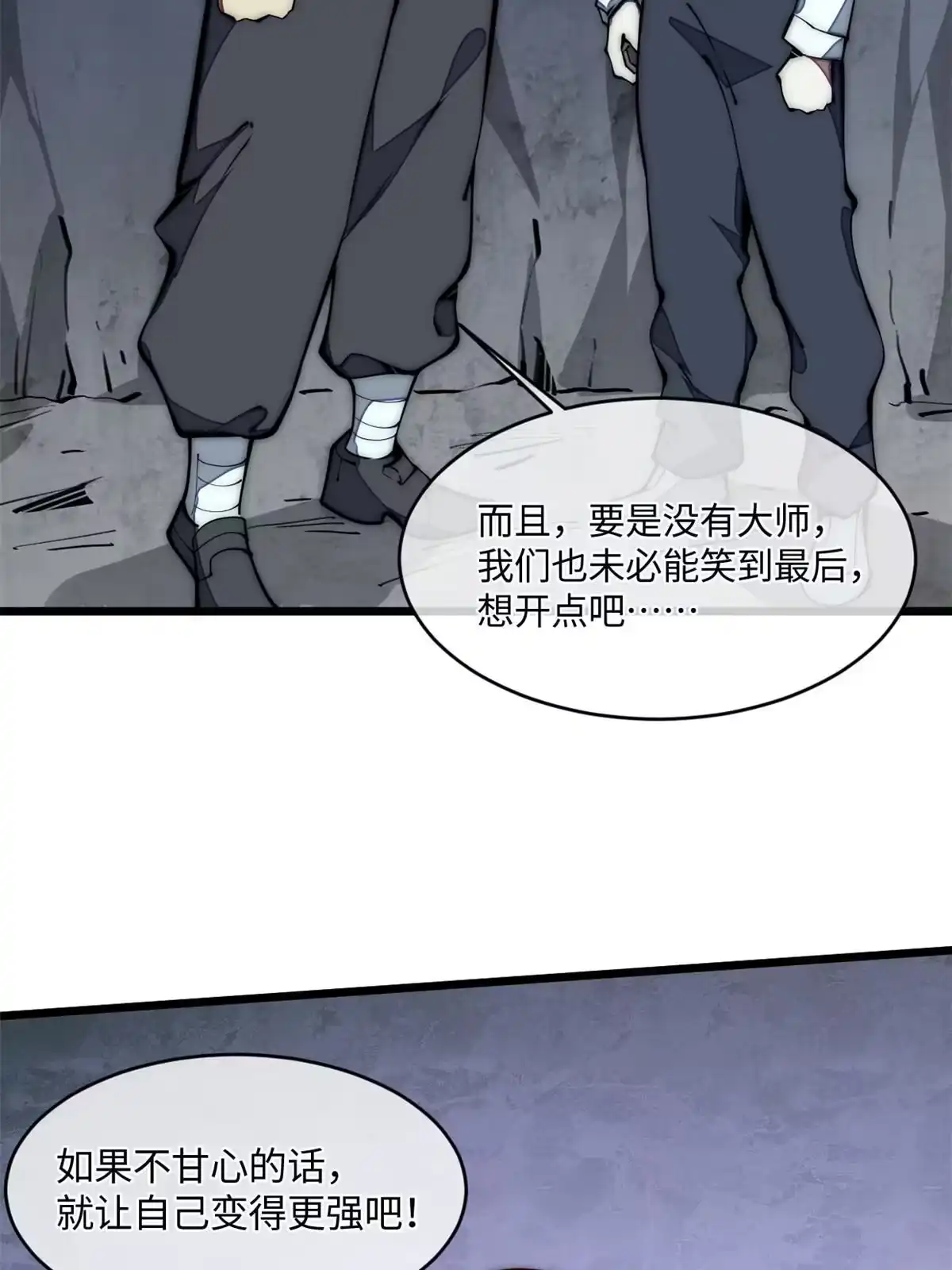 退后让为师来 33 奖励发放！ 第43页