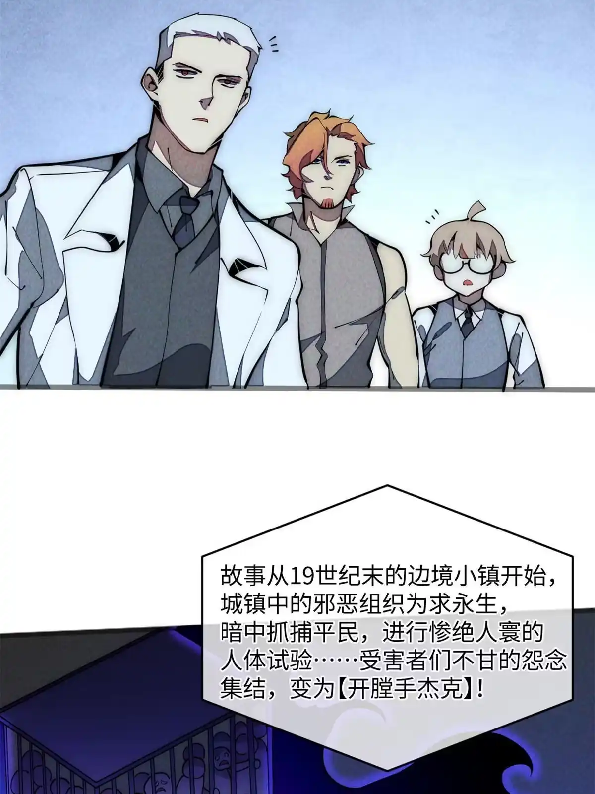 退后让为师来 33 奖励发放！ 第31页