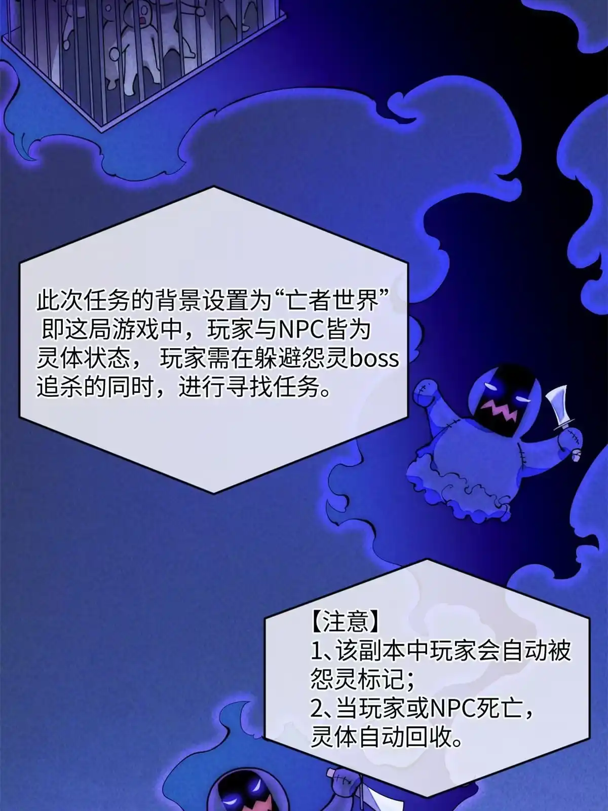 退后让为师来 33 奖励发放！ 第32页