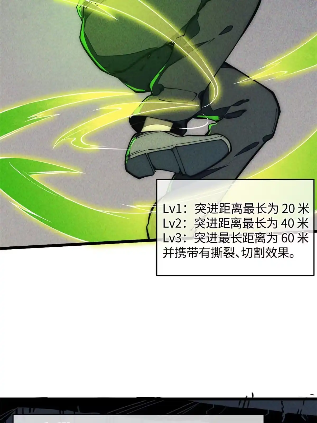 退后让为师来 33 奖励发放！ 第6页