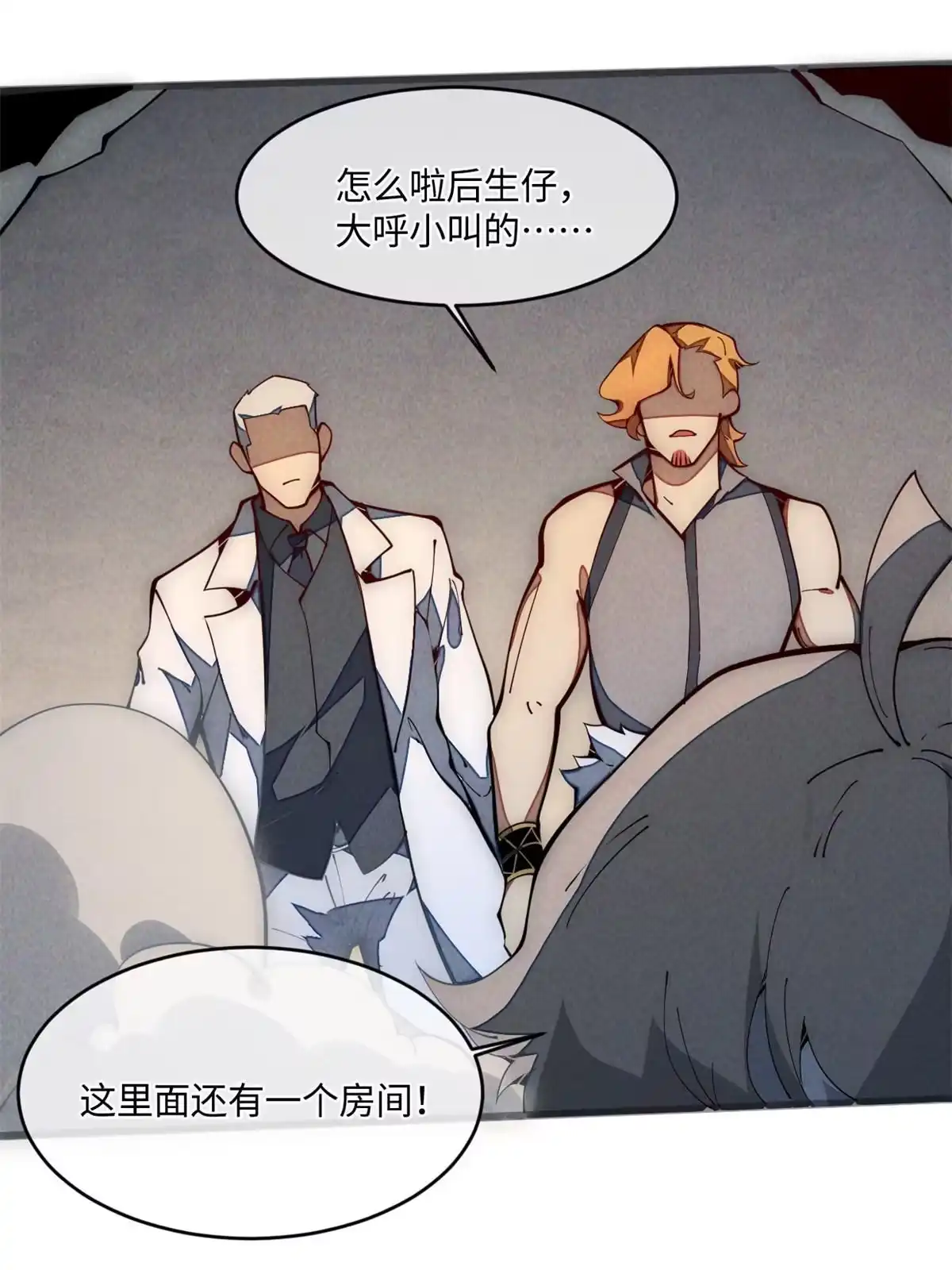 退后让为师来 33 奖励发放！ 第20页