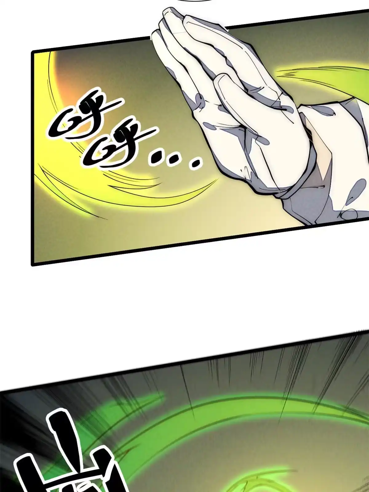 退后让为师来 33 奖励发放！ 第13页