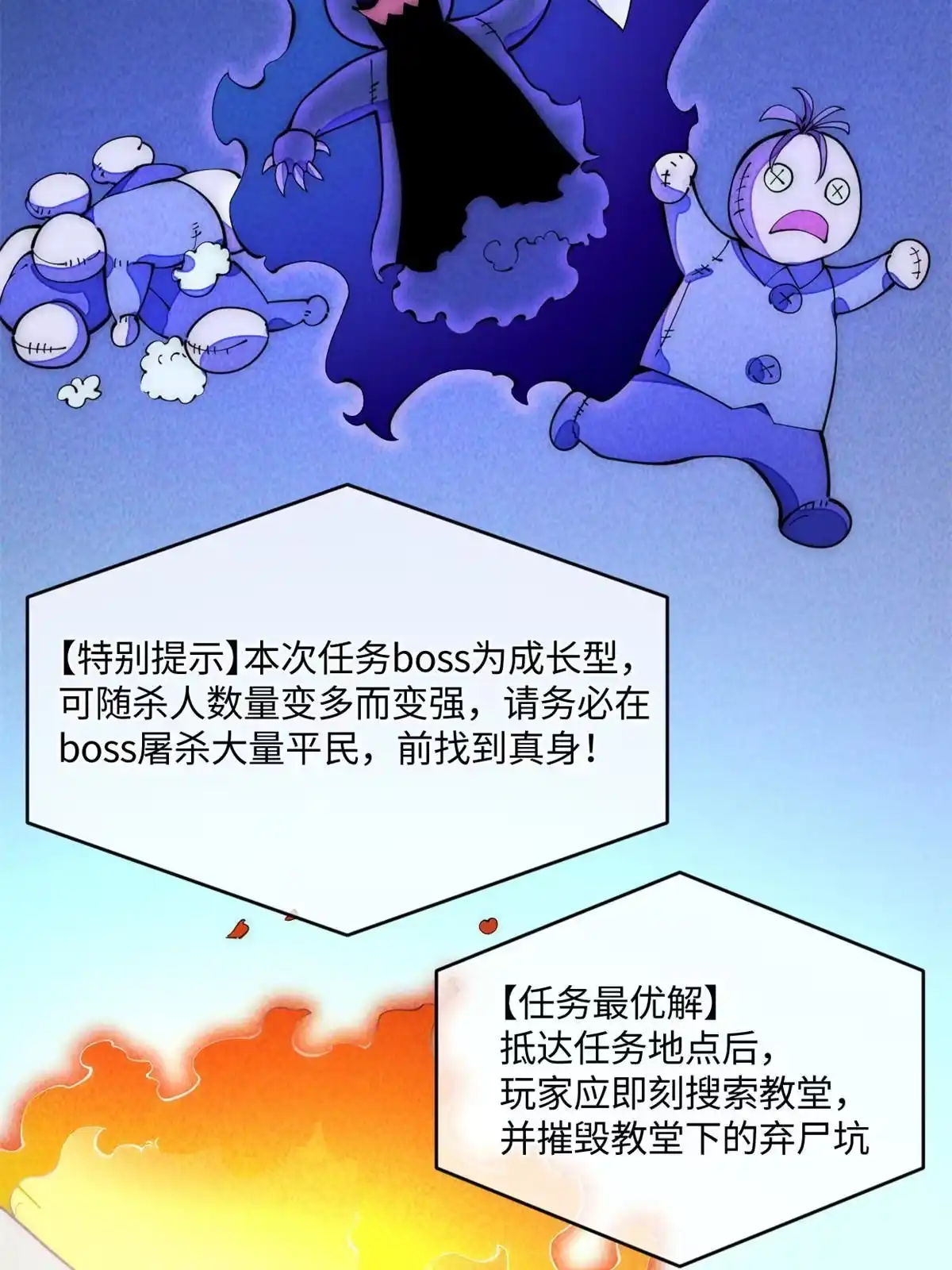 退后让为师来 33 奖励发放！ 第33页