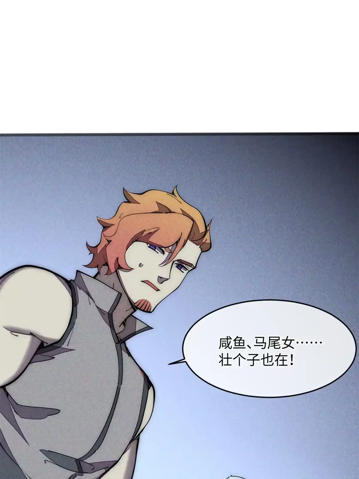 退后让为师来 33 奖励发放！ 第27页