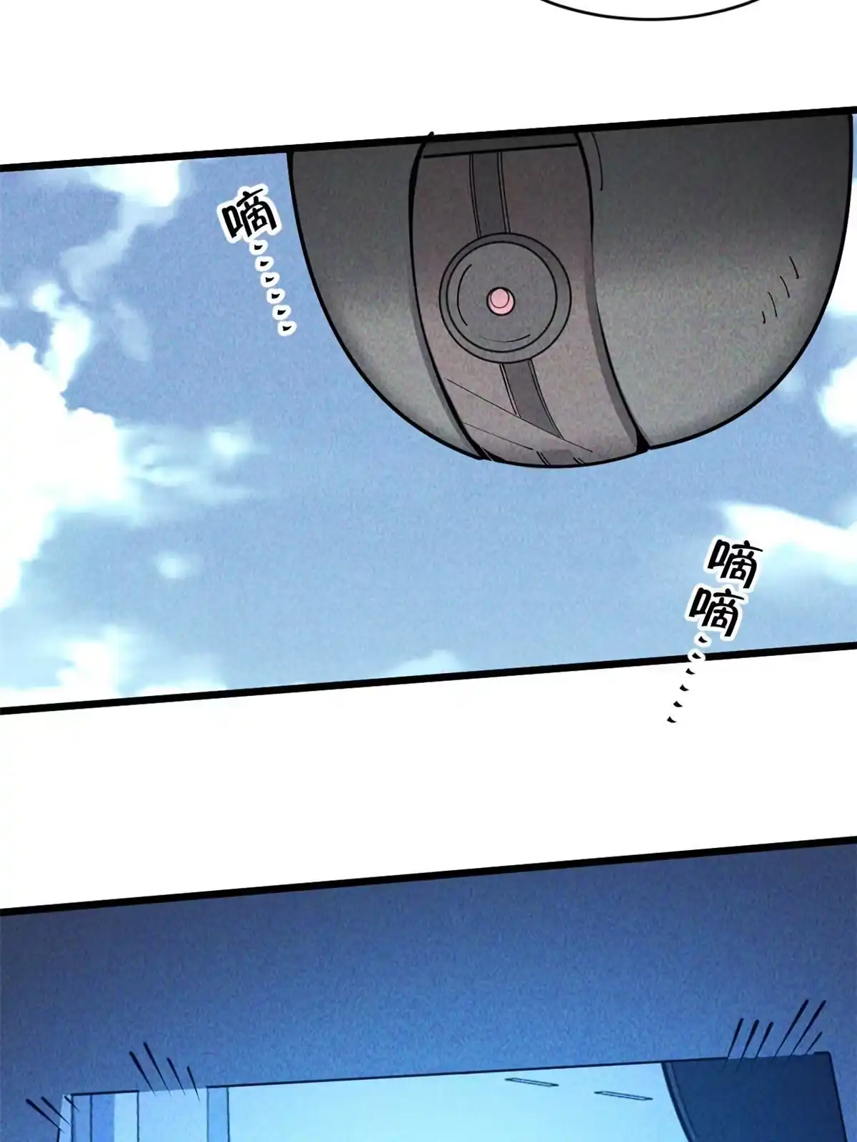 退后让为师来 33 奖励发放！ 第62页