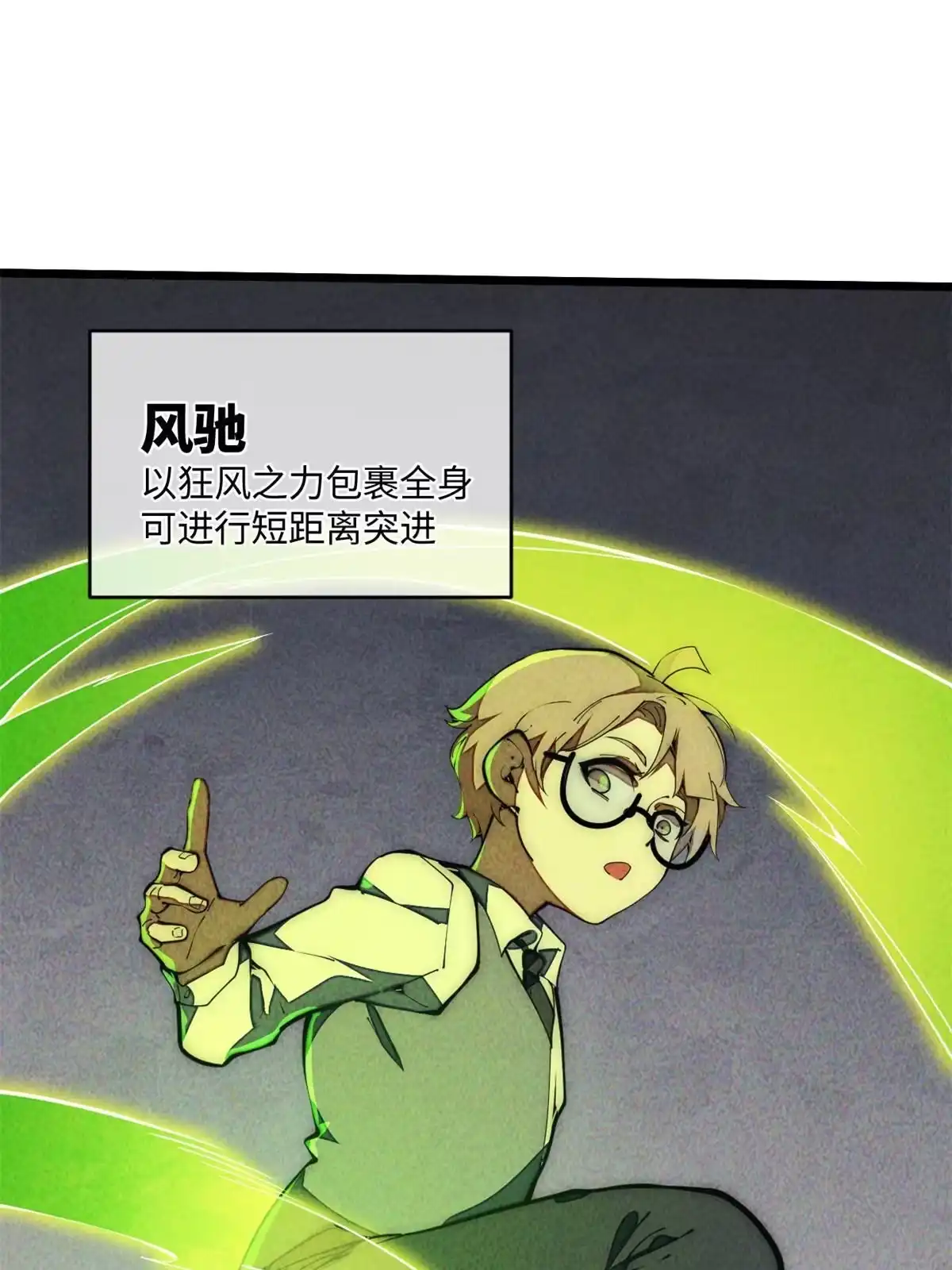 退后让为师来 33 奖励发放！ 第5页