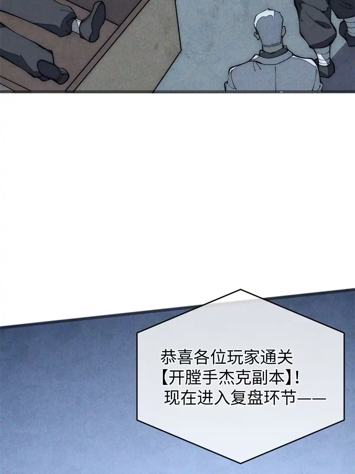 退后让为师来 33 奖励发放！ 第30页