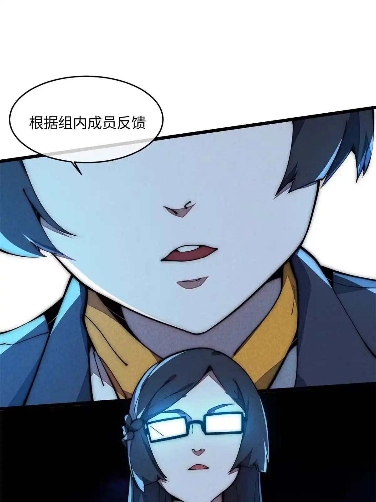 退后让为师来 33 奖励发放！ 第69页