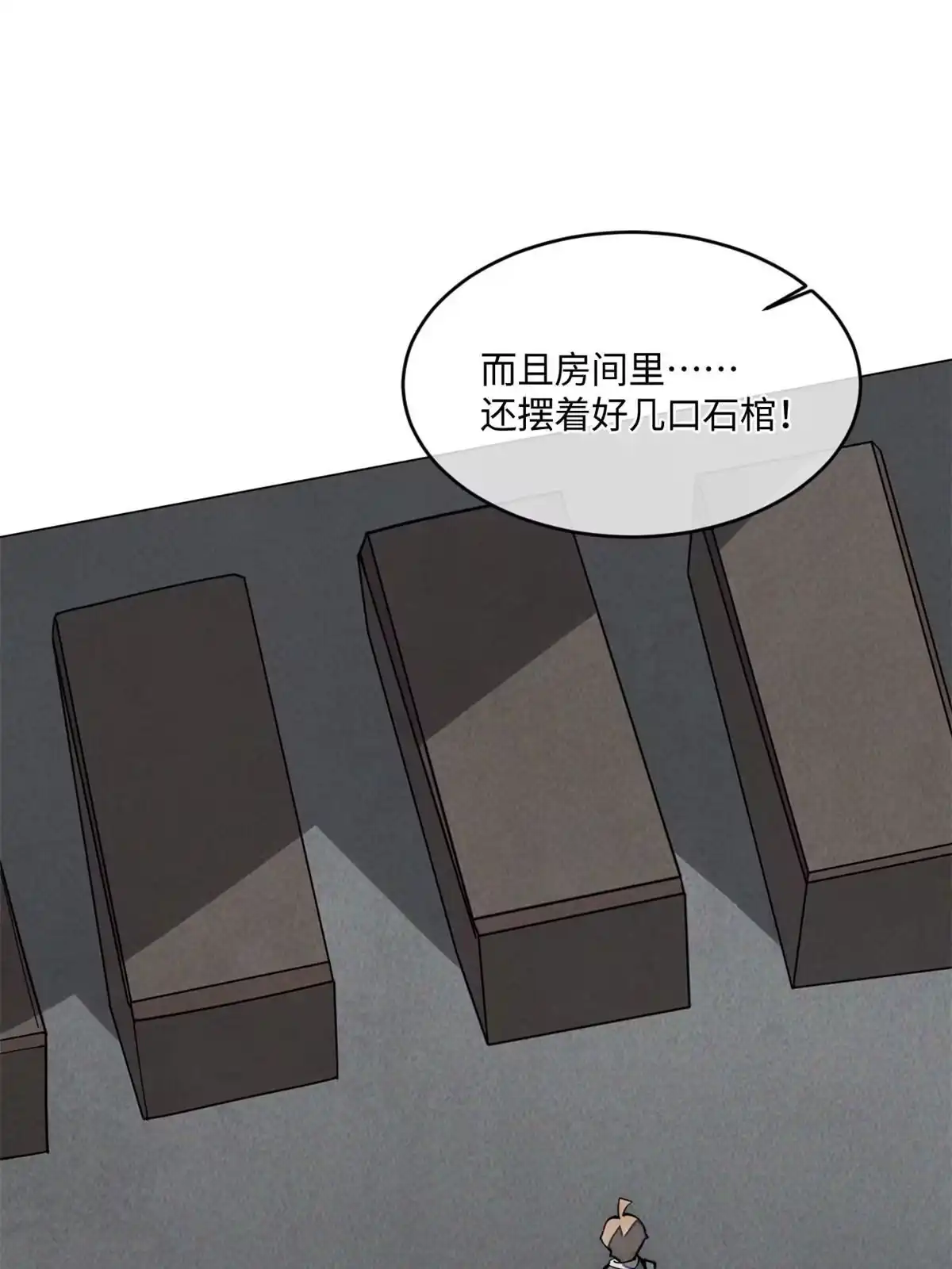 退后让为师来 33 奖励发放！ 第21页