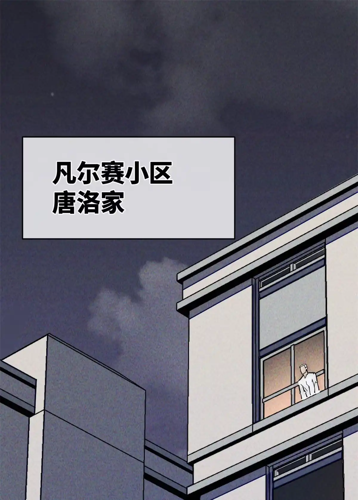 退后让为师来 34 邀请 第2页