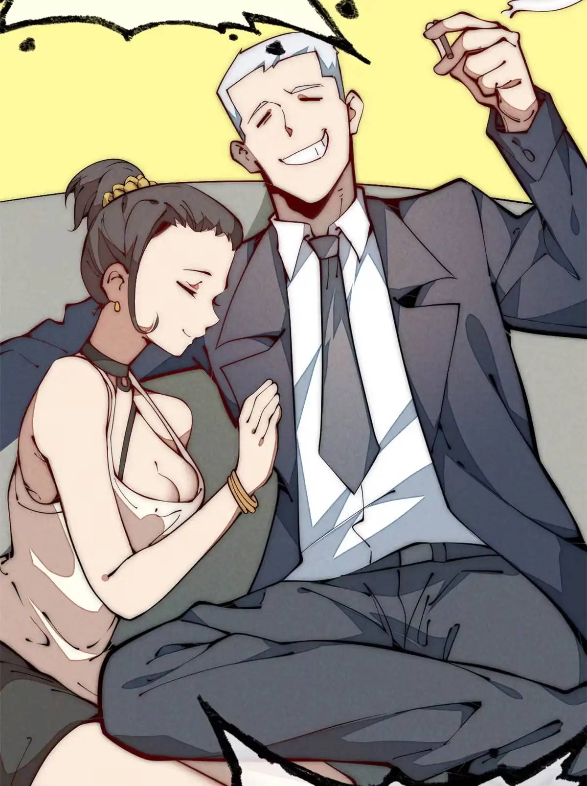 退后让为师来 34 邀请 第15页