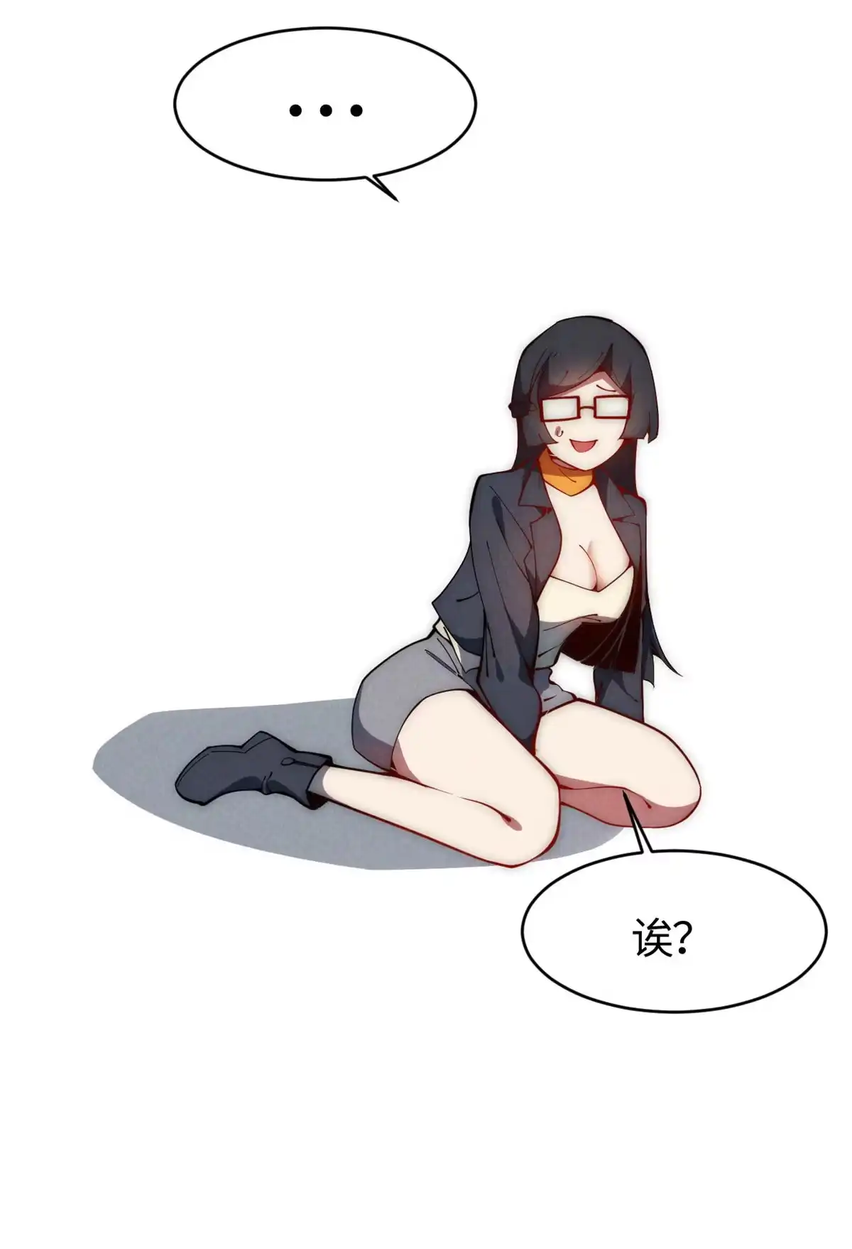 退后让为师来 34 邀请 第56页