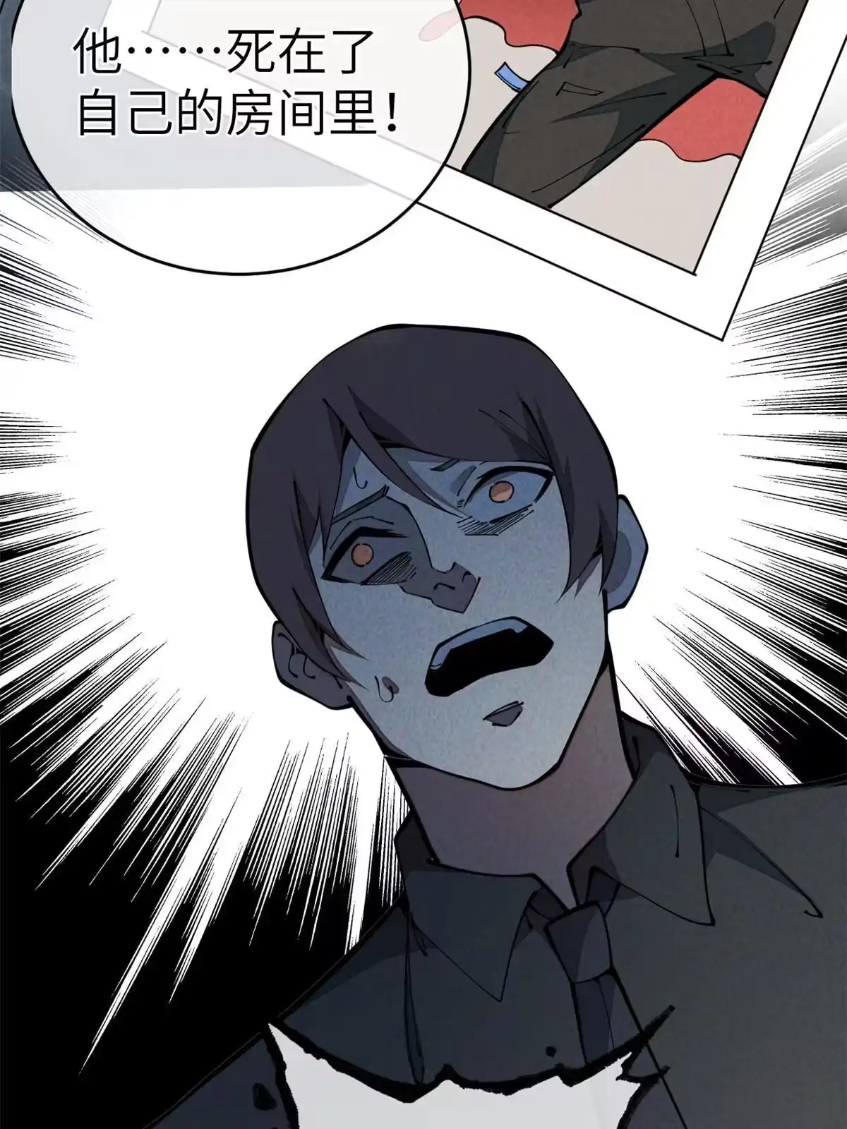 退后让为师来 35 开光未遂？ 第21页
