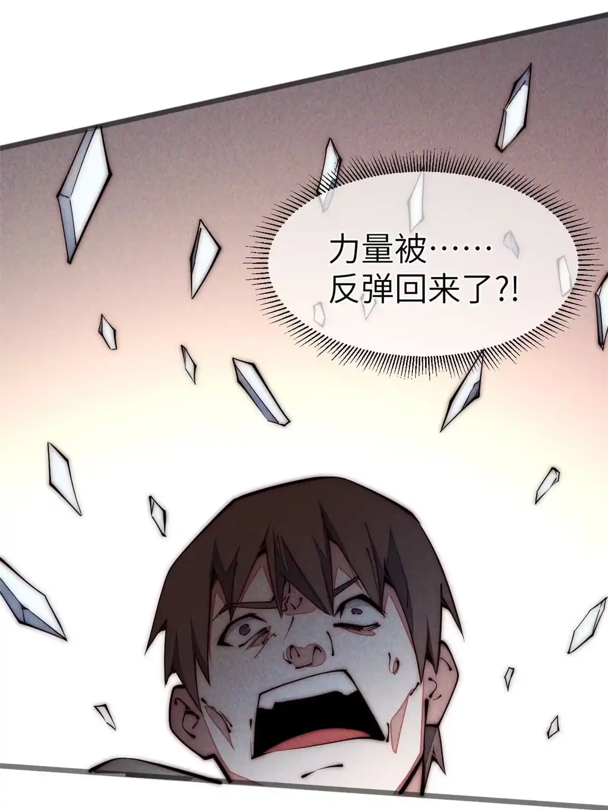 退后让为师来 36 掉落技能 第64页