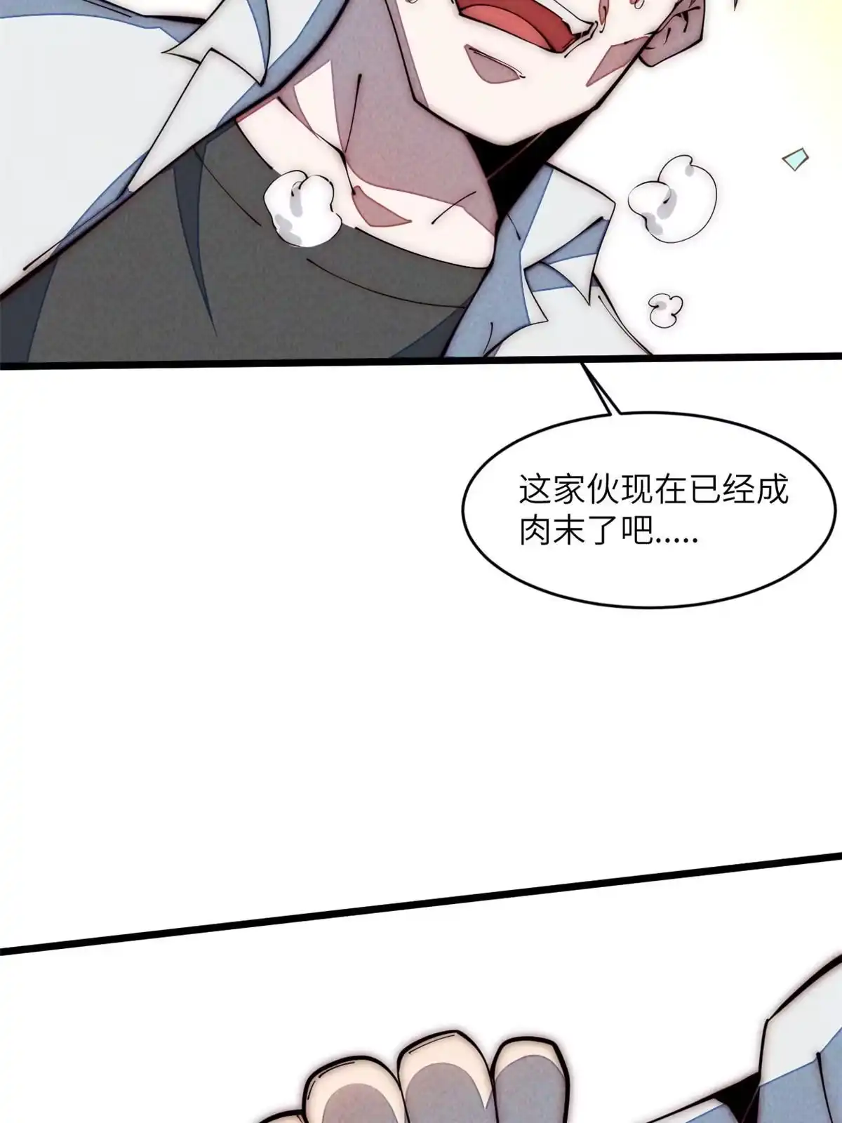 退后让为师来 36 掉落技能 第45页