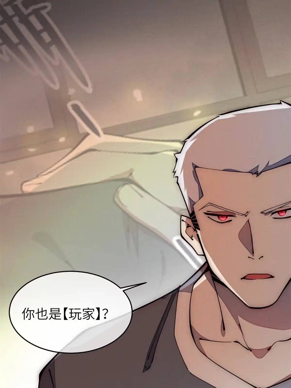 退后让为师来 36 掉落技能 第37页