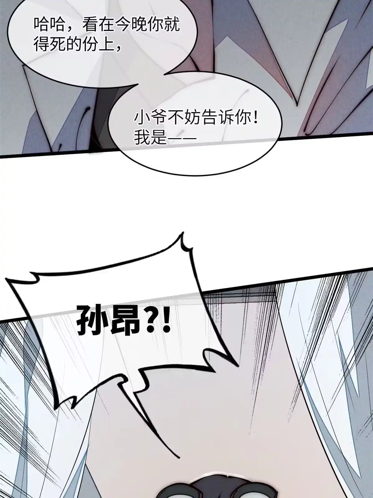 退后让为师来 36 掉落技能 第7页