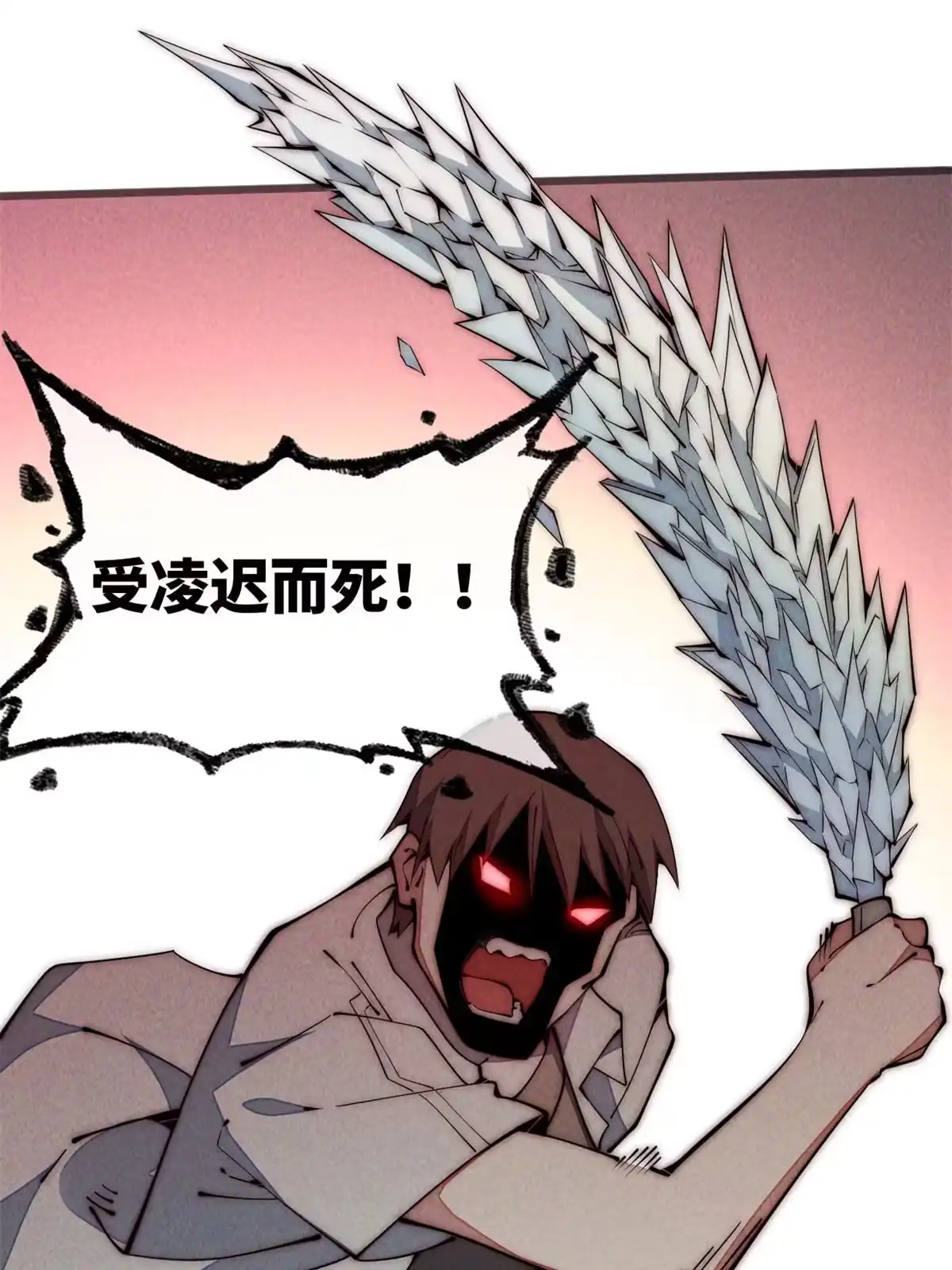 退后让为师来 36 掉落技能 第60页