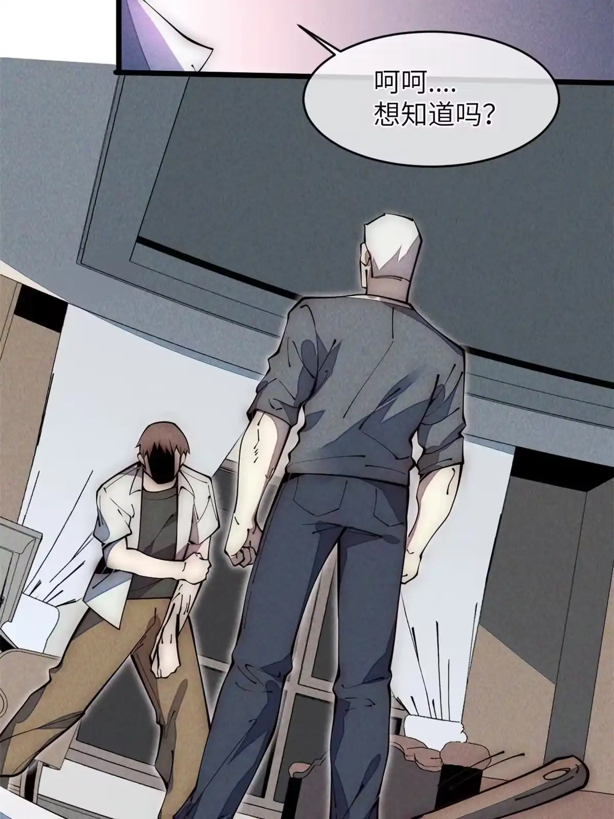 退后让为师来 36 掉落技能 第26页