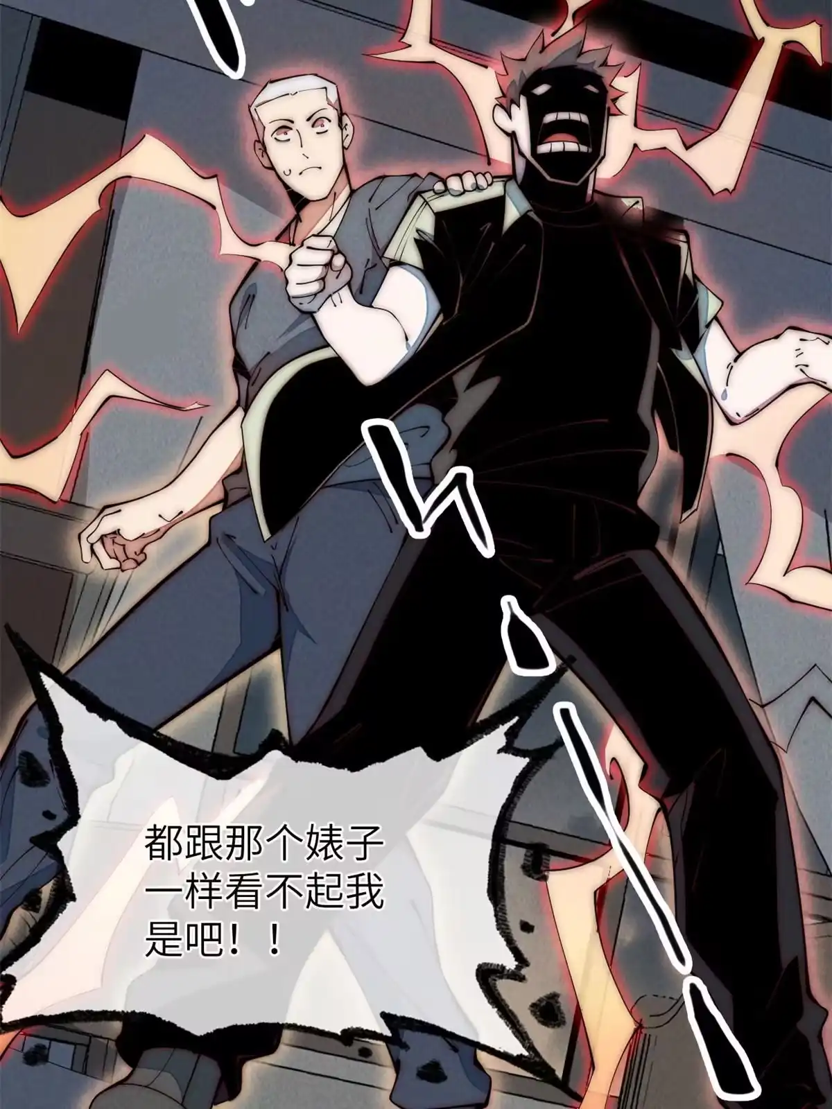 退后让为师来 36 掉落技能 第52页