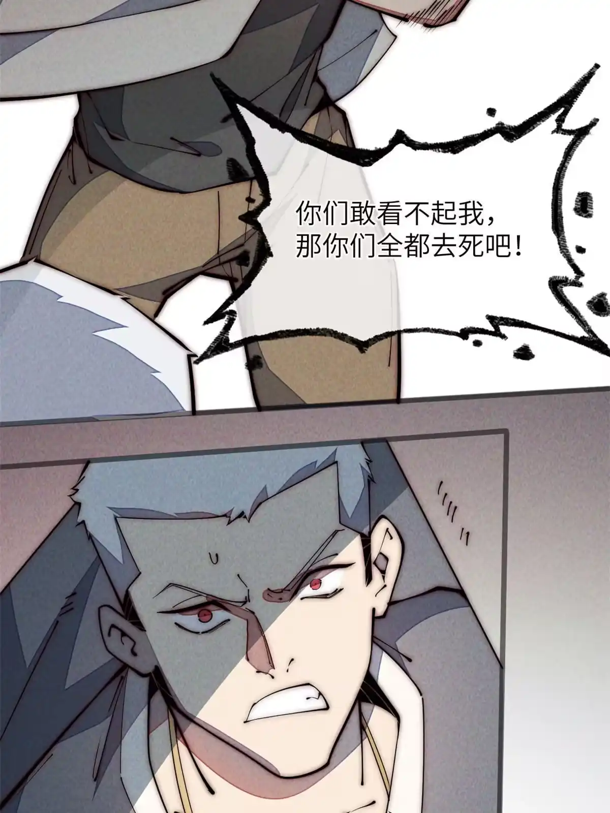 退后让为师来 36 掉落技能 第61页