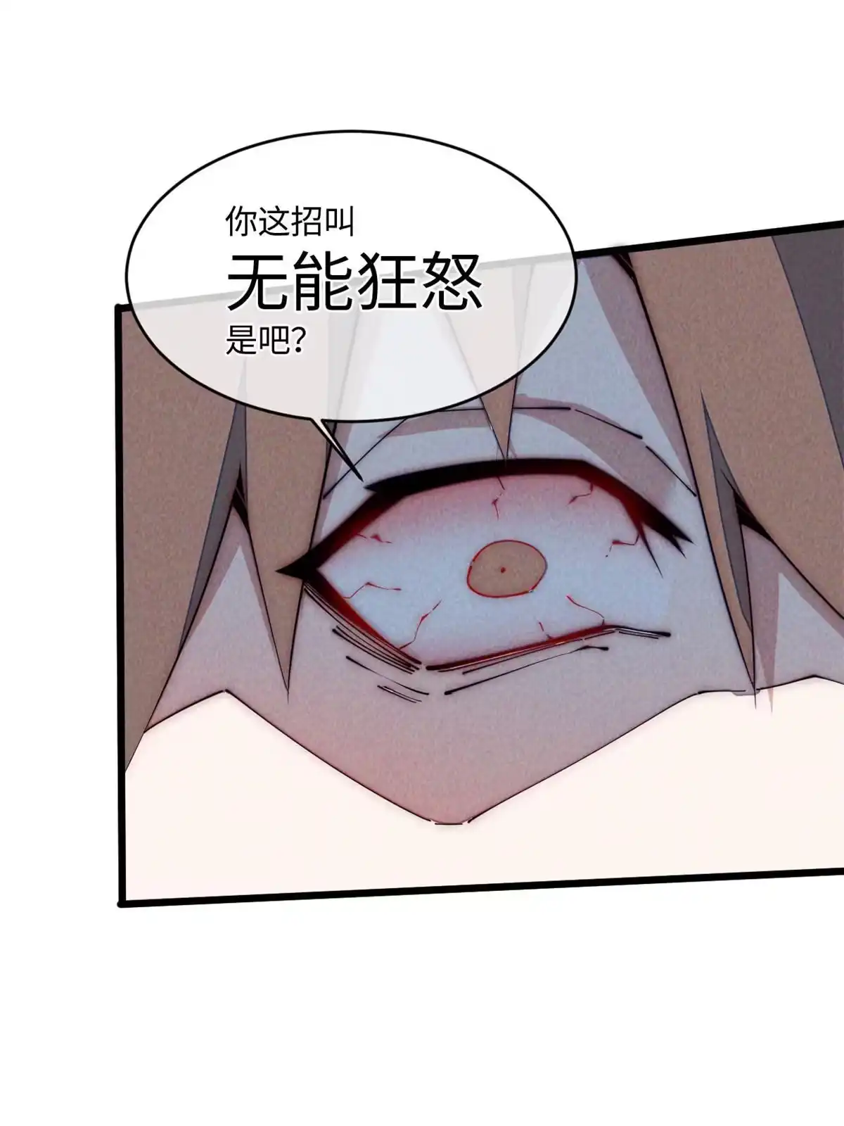 退后让为师来 36 掉落技能 第48页