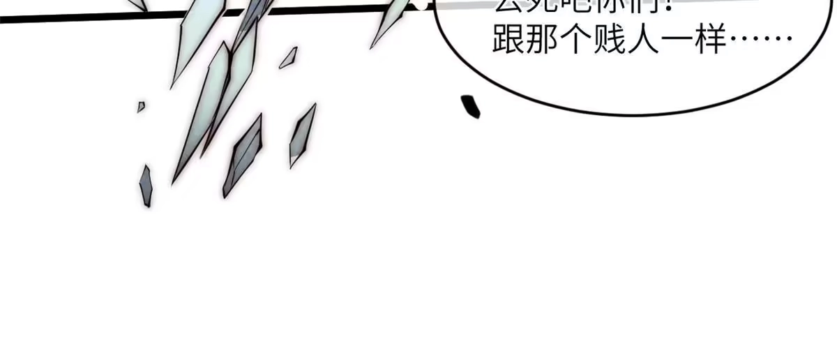 退后让为师来 36 掉落技能 第59页