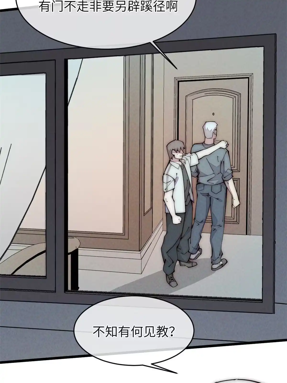 退后让为师来 36 掉落技能 第3页