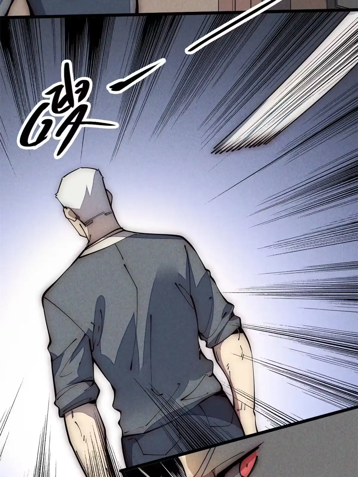退后让为师来 36 掉落技能 第28页