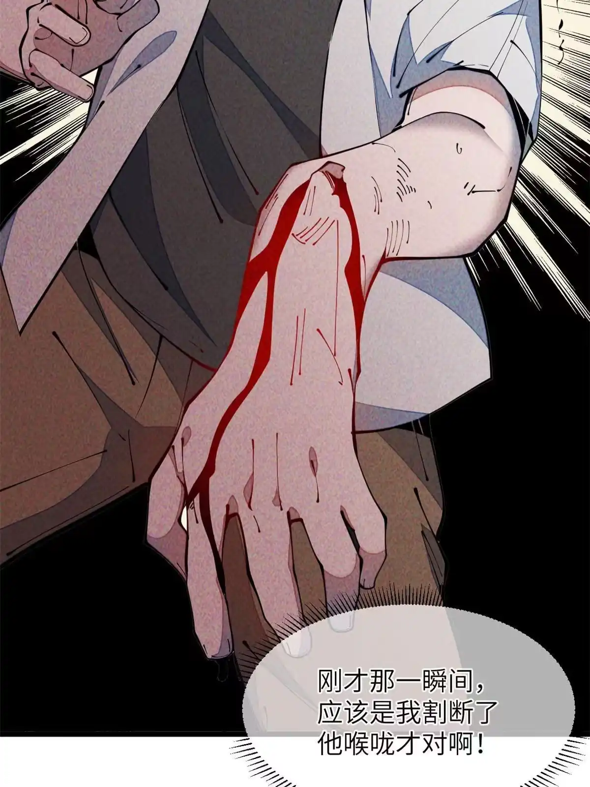 退后让为师来 36 掉落技能 第18页