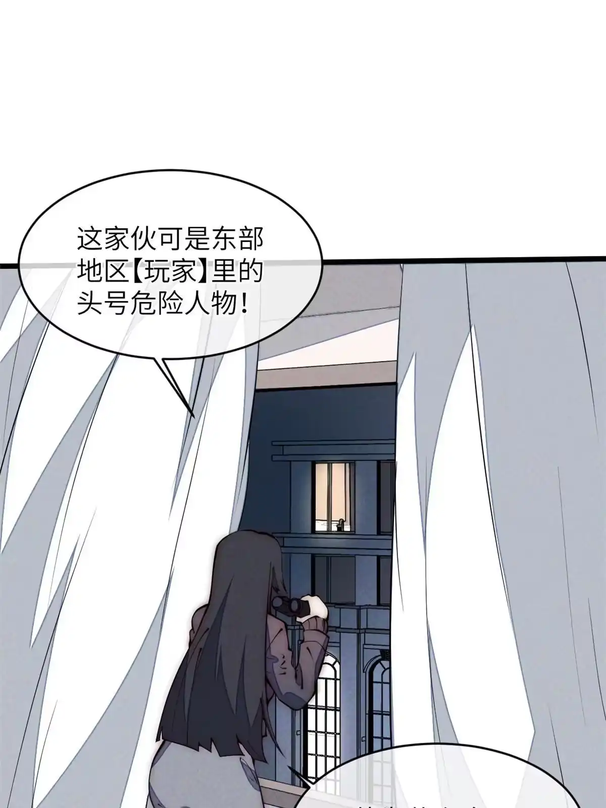退后让为师来 36 掉落技能 第9页