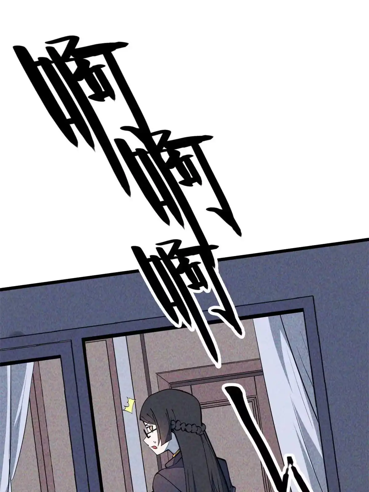 退后让为师来 36 掉落技能 第15页