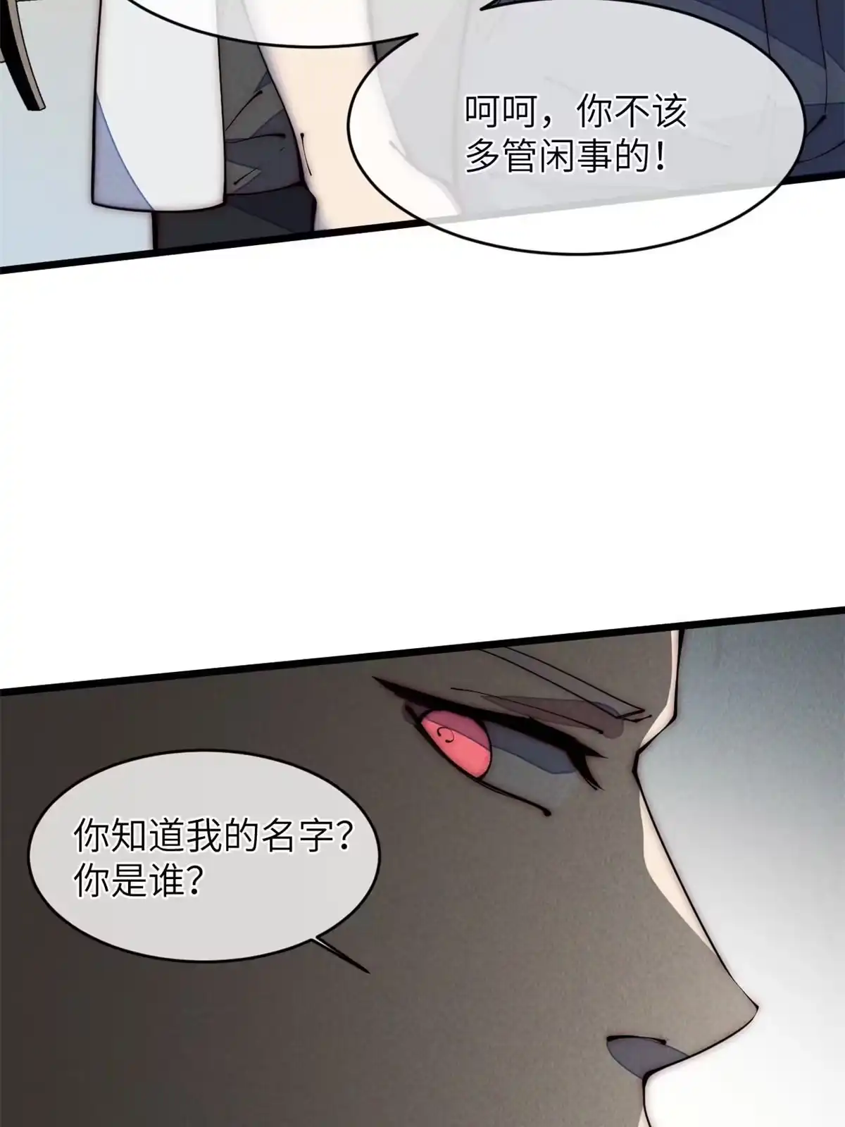退后让为师来 36 掉落技能 第5页