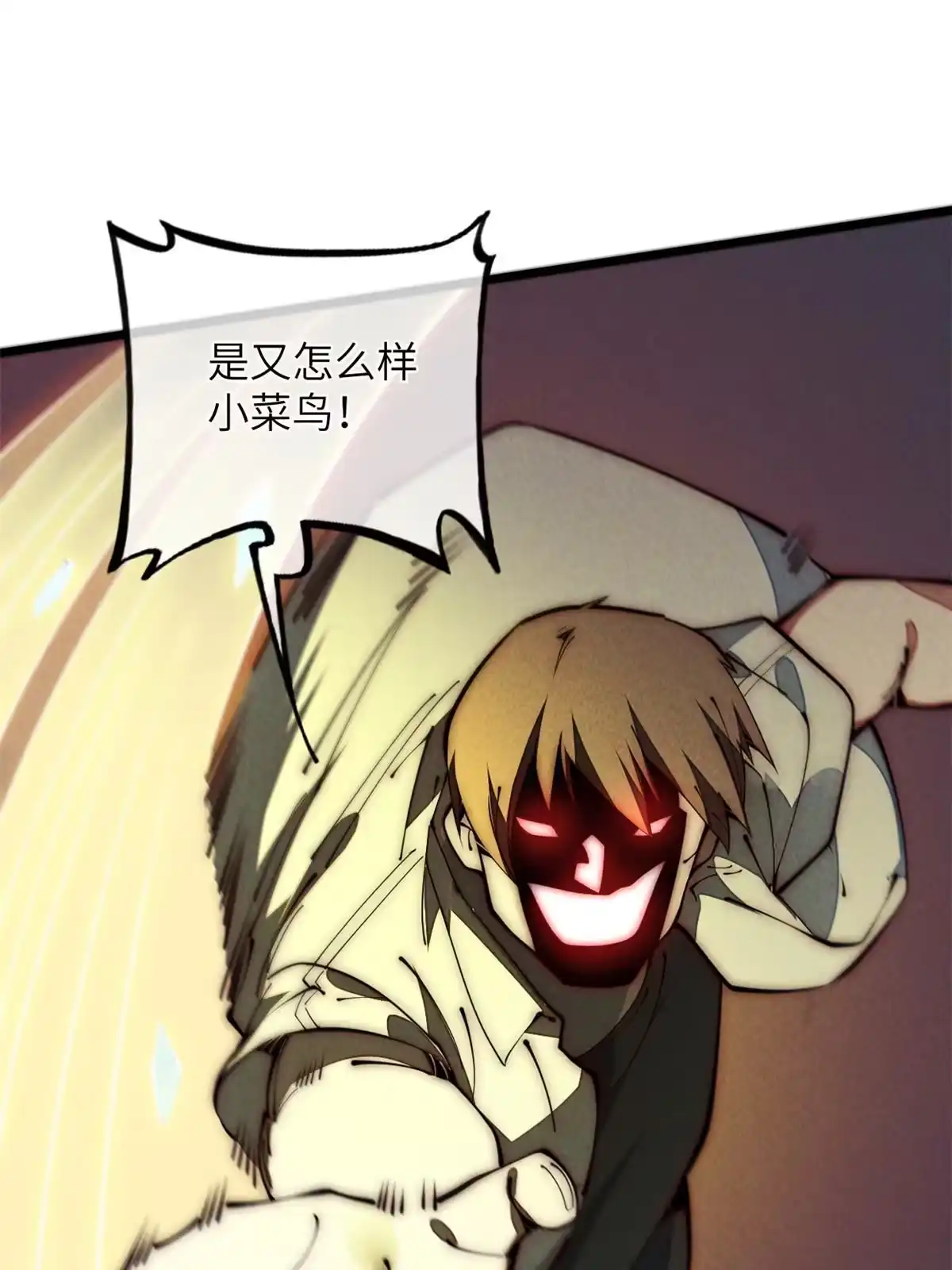 退后让为师来 36 掉落技能 第40页