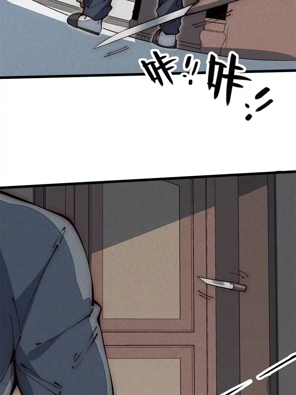 退后让为师来 36 掉落技能 第27页