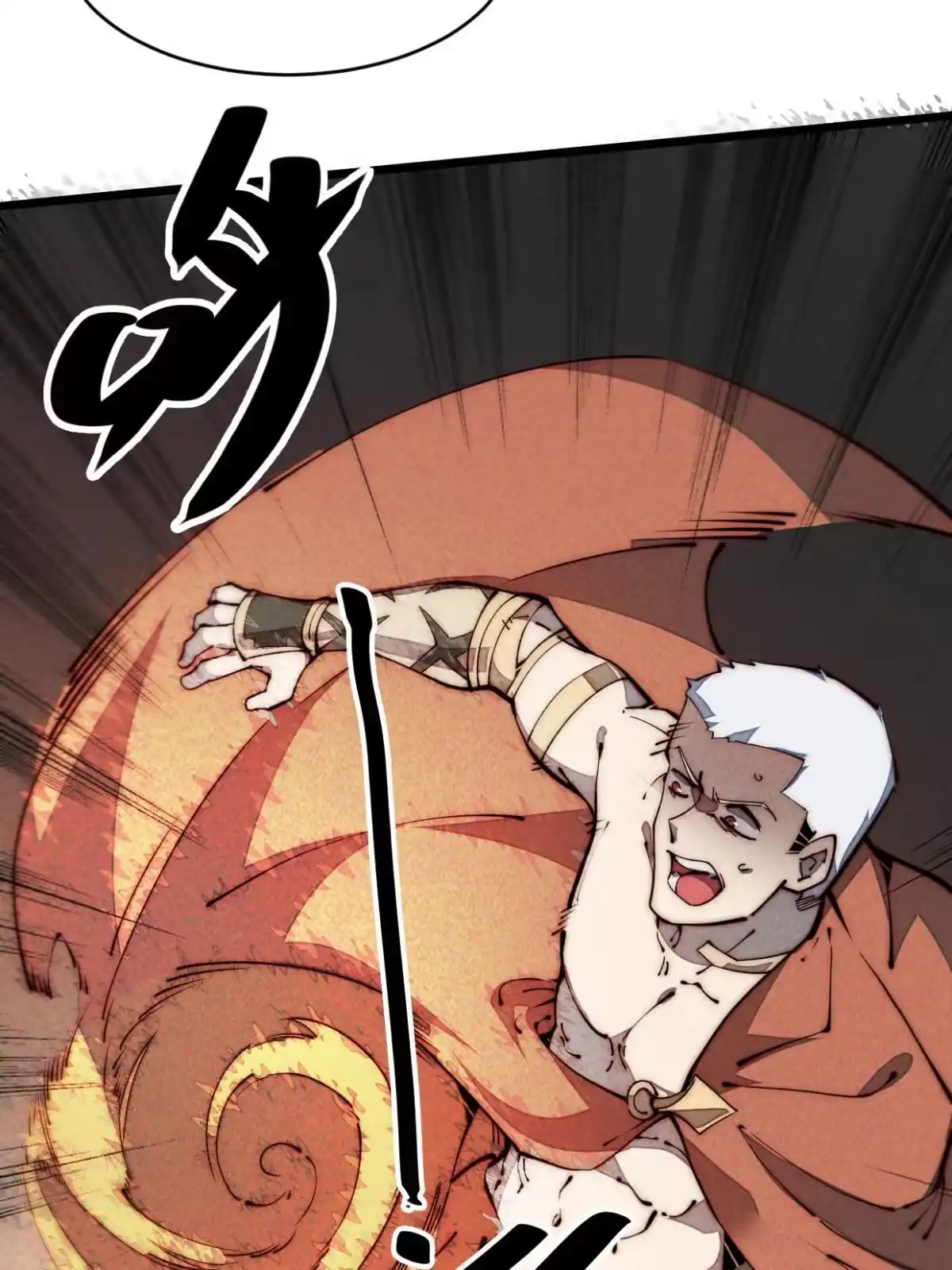 退后让为师来 37 商业奇才 第32页