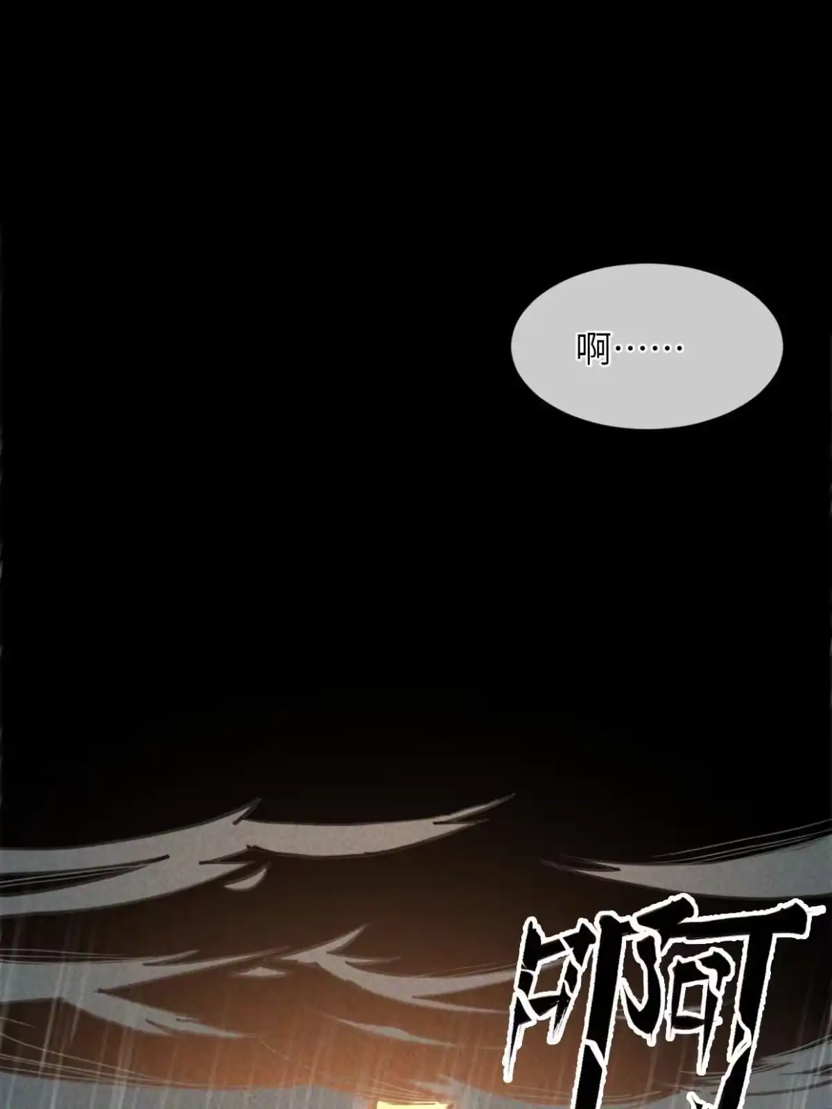 退后让为师来 37 商业奇才 第39页