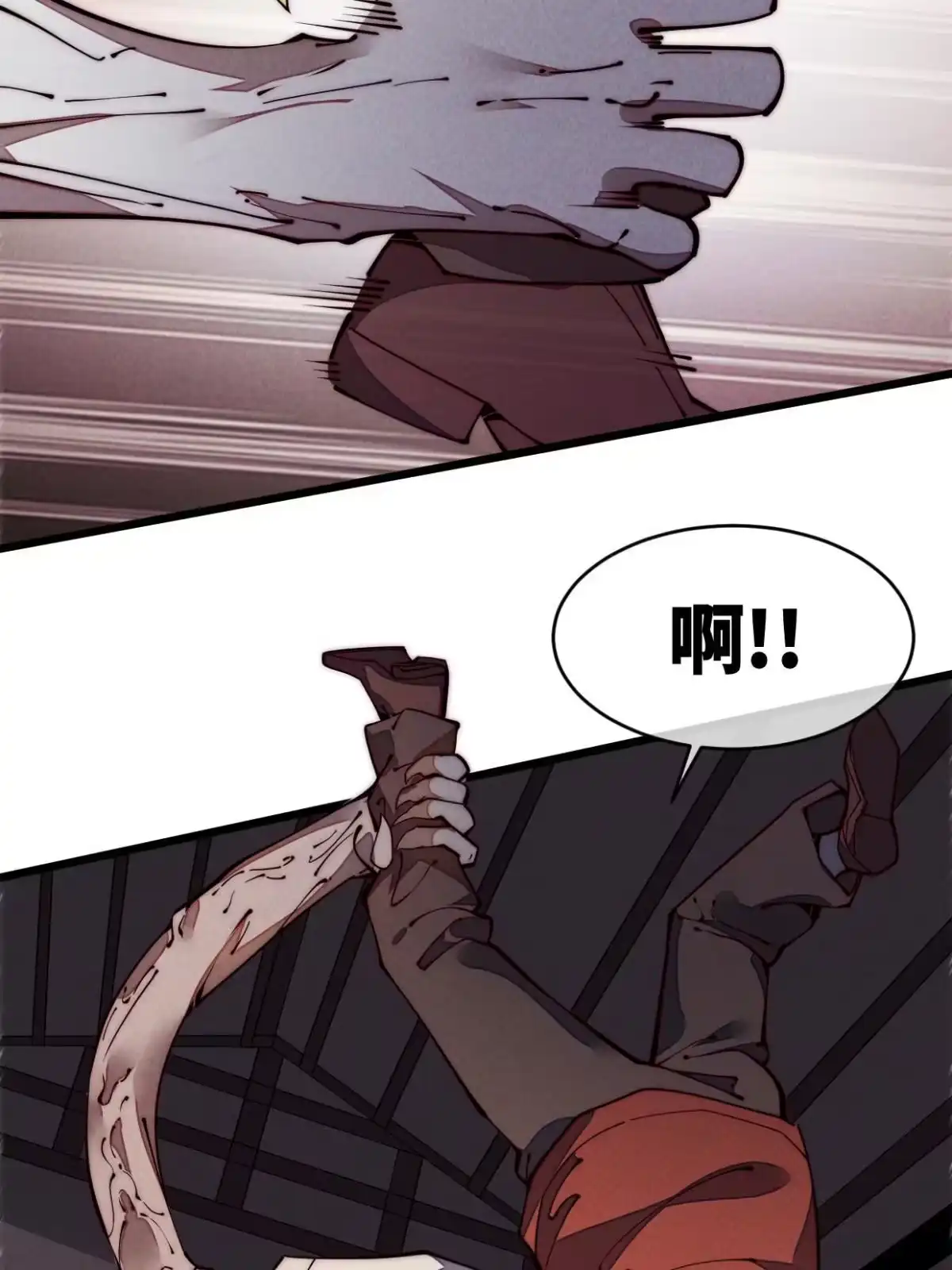 退后让为师来 37 商业奇才 第50页