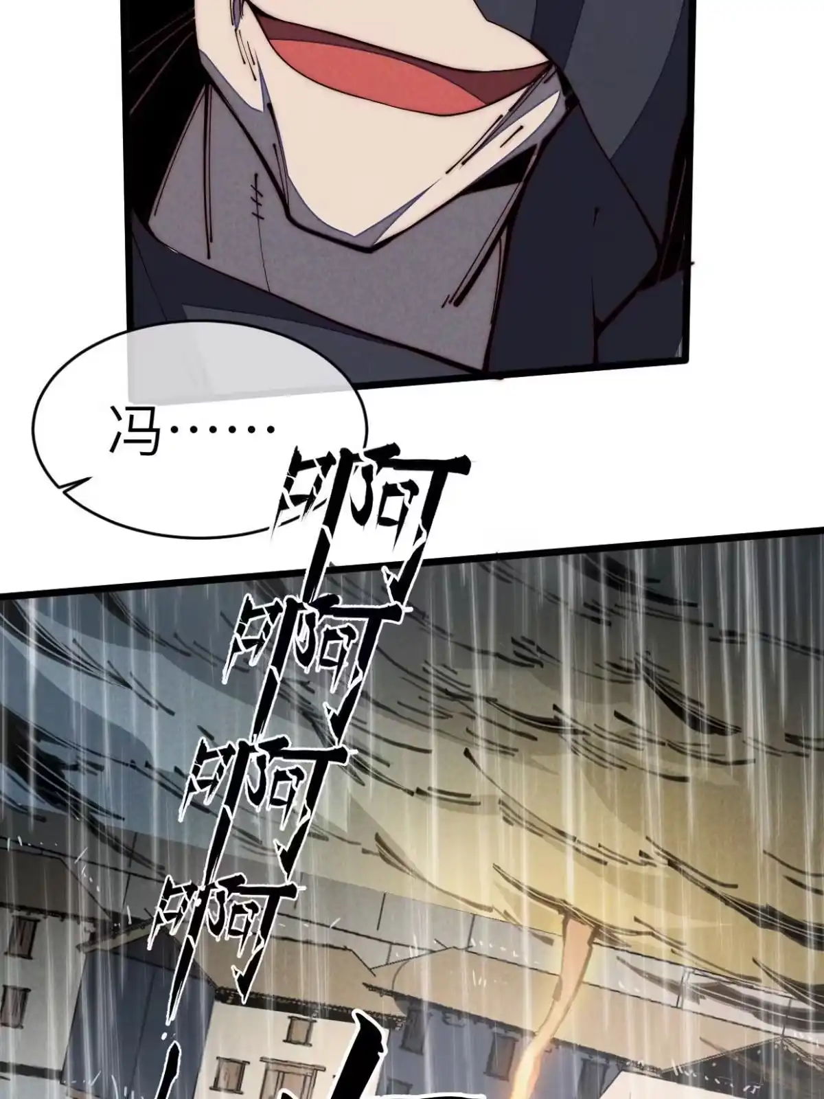 退后让为师来 37 商业奇才 第53页