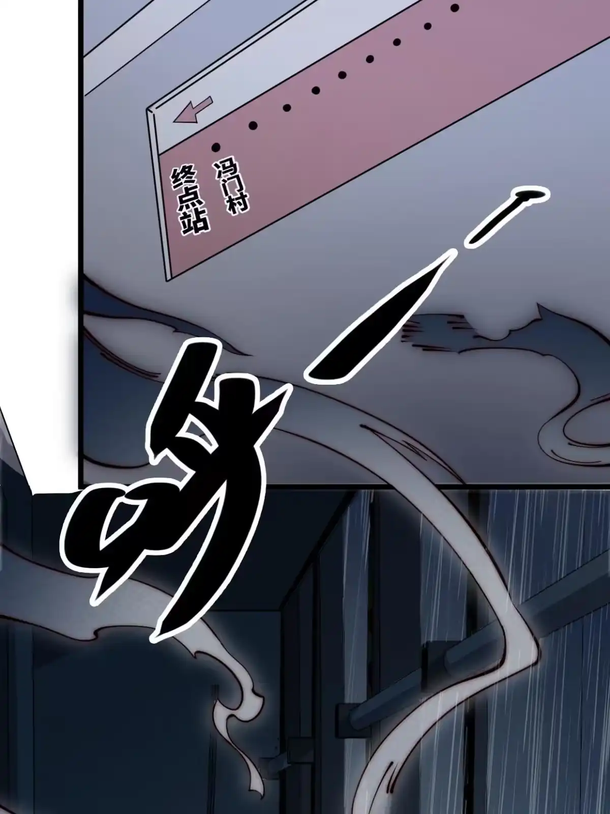 退后让为师来 37 商业奇才 第59页