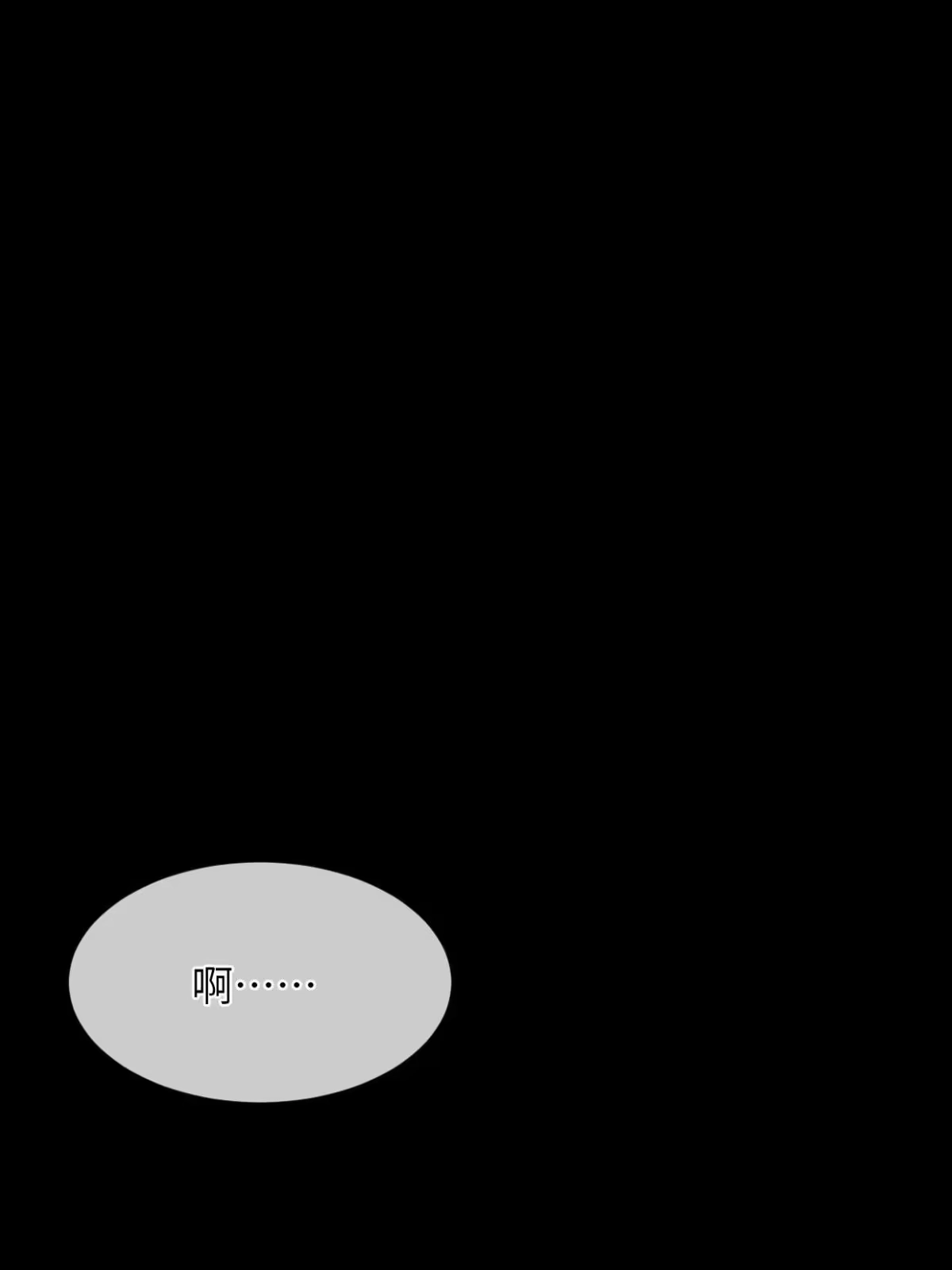 退后让为师来 37 商业奇才 第38页