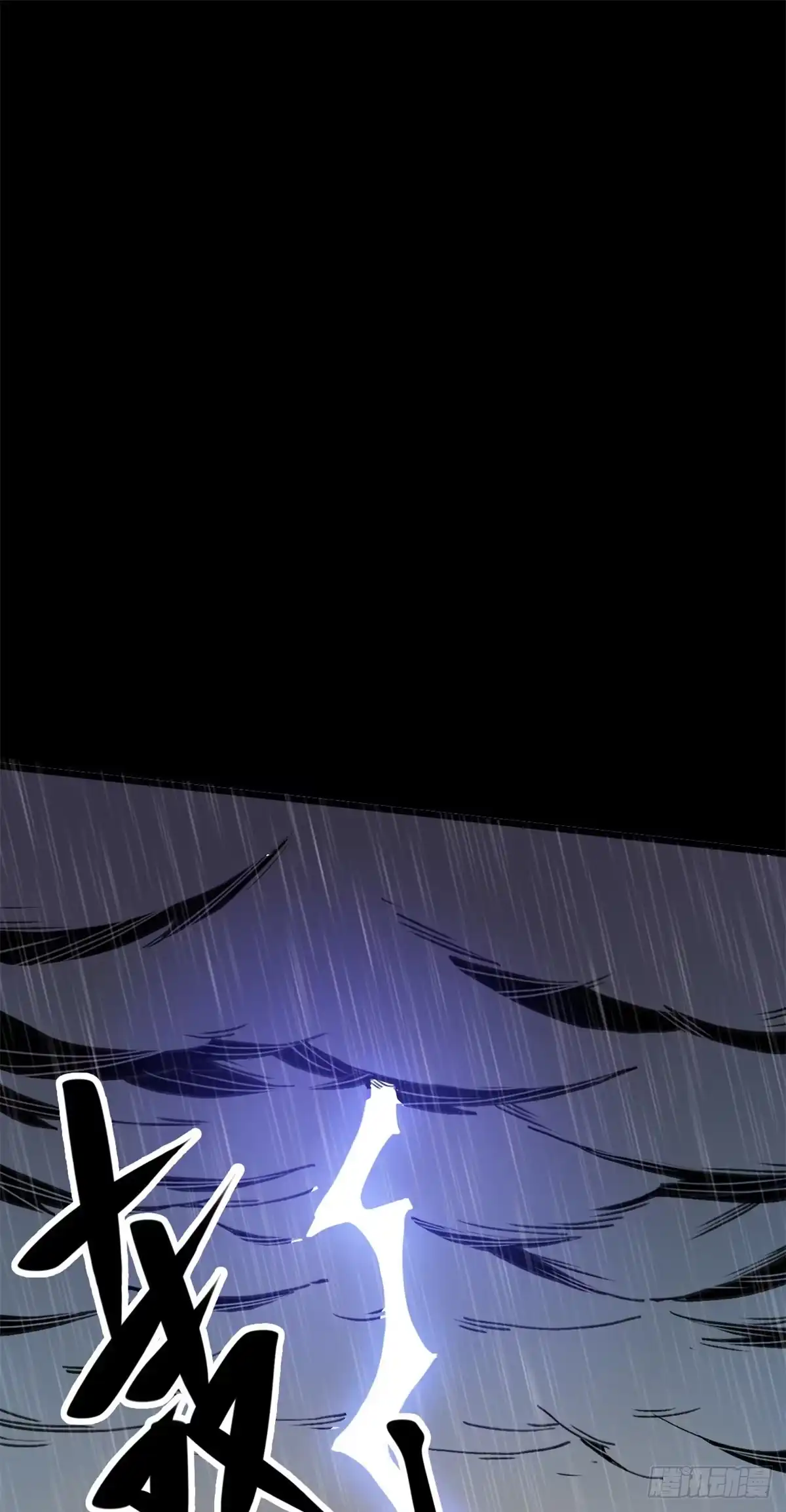 退后让为师来 03 悟空，我不做斗战胜佛啦！ 第49页