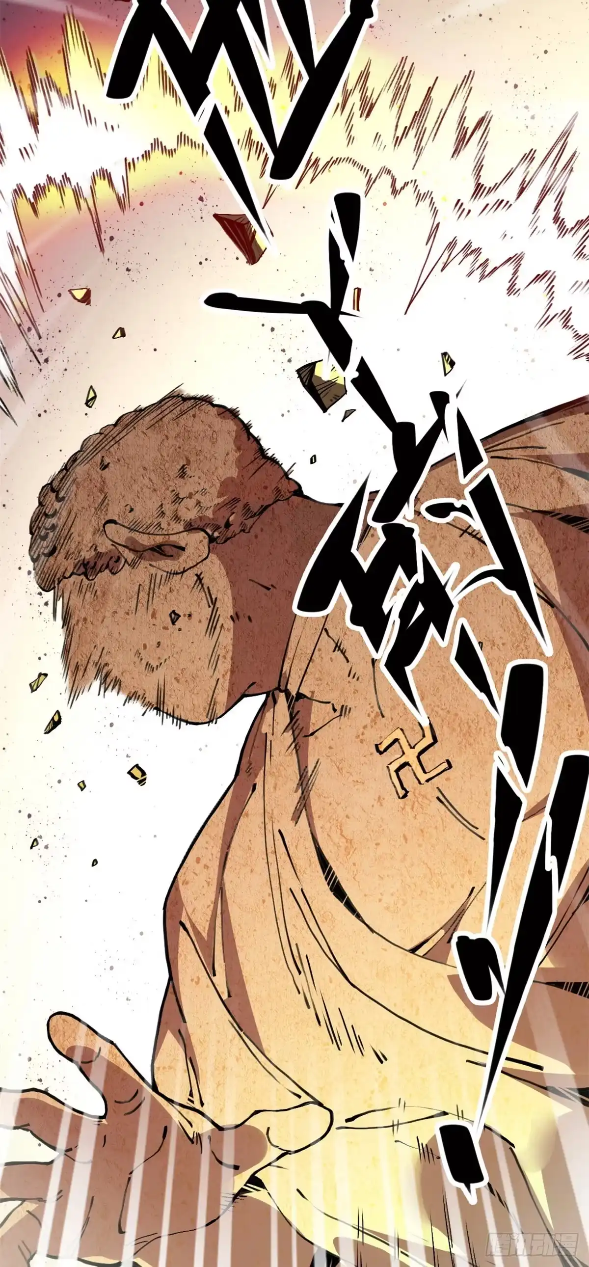 退后让为师来 03 悟空，我不做斗战胜佛啦！ 第36页