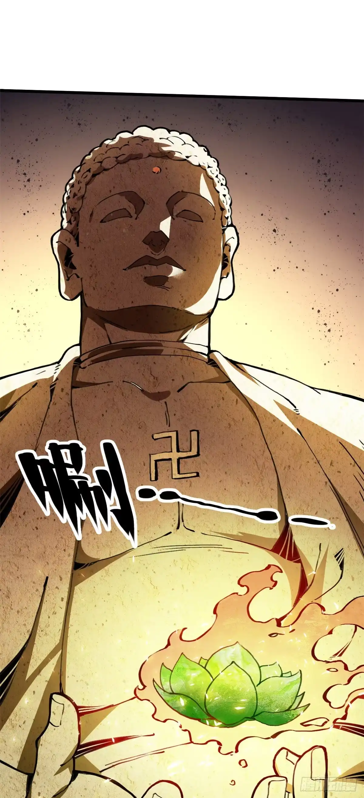 退后让为师来 03 悟空，我不做斗战胜佛啦！ 第27页