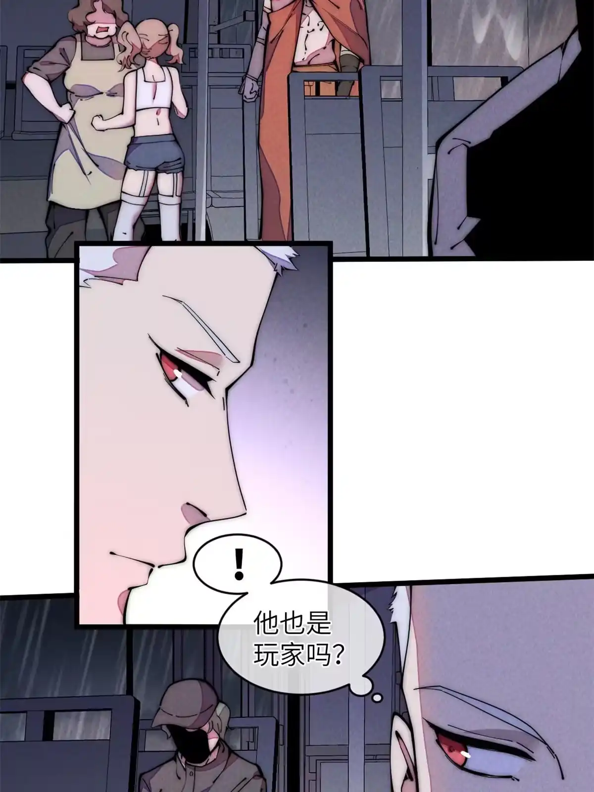 退后让为师来 38 破廉耻的高僧 第20页