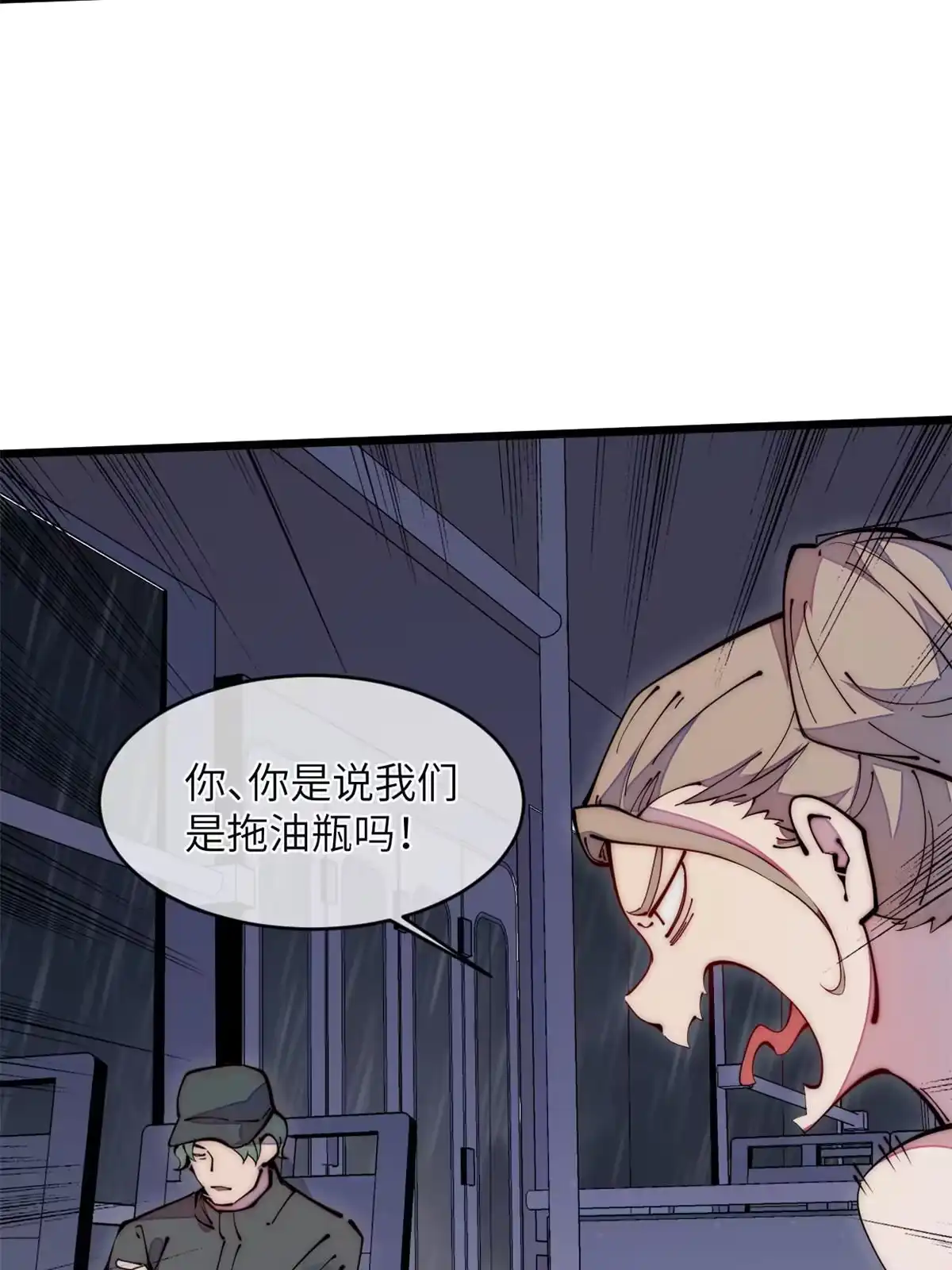 退后让为师来 38 破廉耻的高僧 第38页