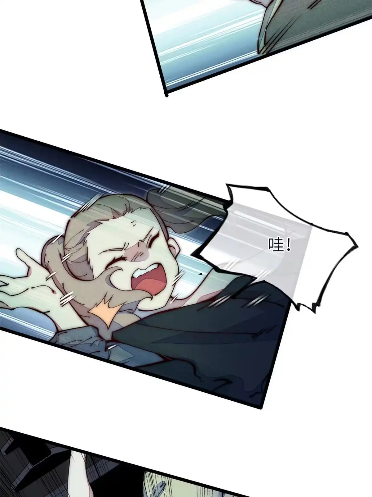 退后让为师来 38 破廉耻的高僧 第54页
