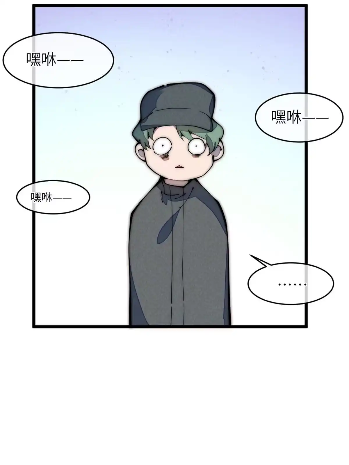 退后让为师来 38 破廉耻的高僧 第66页