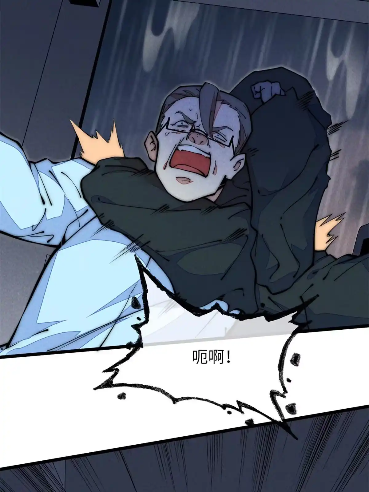 退后让为师来 38 破廉耻的高僧 第51页