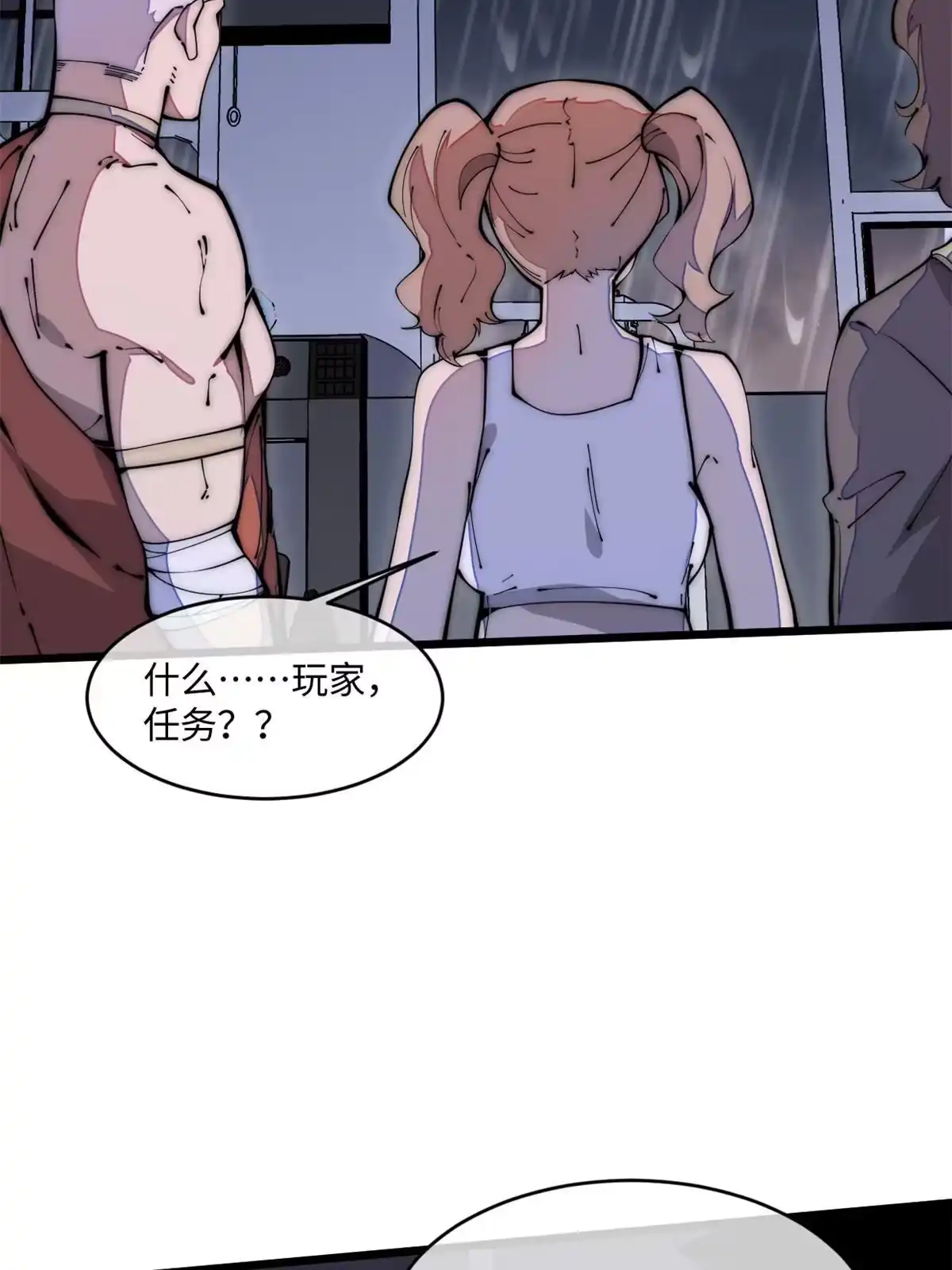 退后让为师来 38 破廉耻的高僧 第25页
